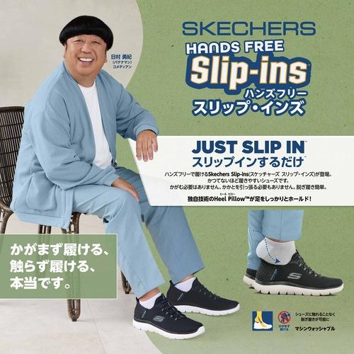 スケッチャーズ SKECHERS オークキャニオン 237450 BRBK ブラウン/ブラック メンズ 2024春夏モデル スリッポン シューズ 靴 履きやすい カジュアル｜esports｜06