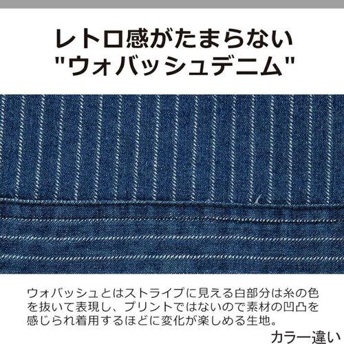 ディッキーズ Dickies ストレッチウォバッシュカーゴ D-695 33 グラファイト メンズ レディース ワークパンツ 作業ズボン ロングパンツ 長ズボン 作業服 作業着｜esports｜07