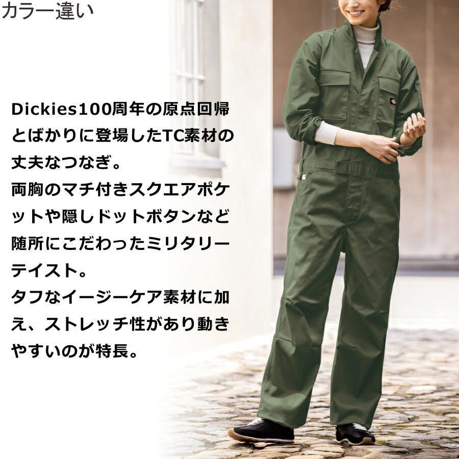 Dickies（ディッキーズ） Dickies T/Cストレッチツナギ D-766 14