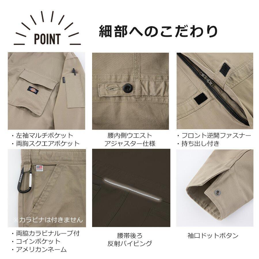 Dickies（ディッキーズ） Dickies T/Cストレッチツナギ D-766 14