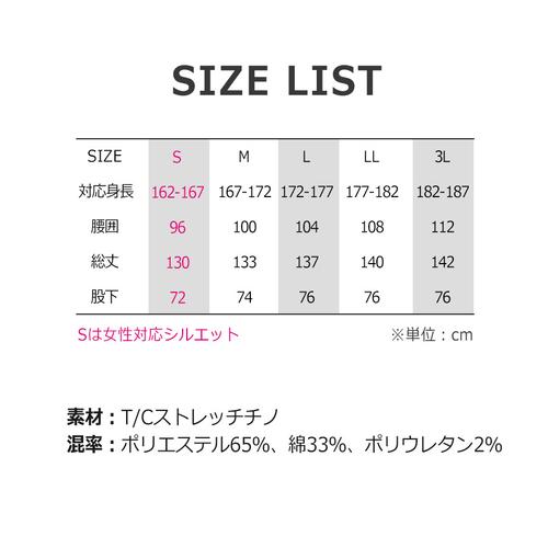 ディッキーズ Dickies T/Cストレッチオーバーオール D-769 13 ブラック メンズ レディース サロペット ロングパンツ 長ズボン 作業着 作業服 カジュアル｜esports｜07