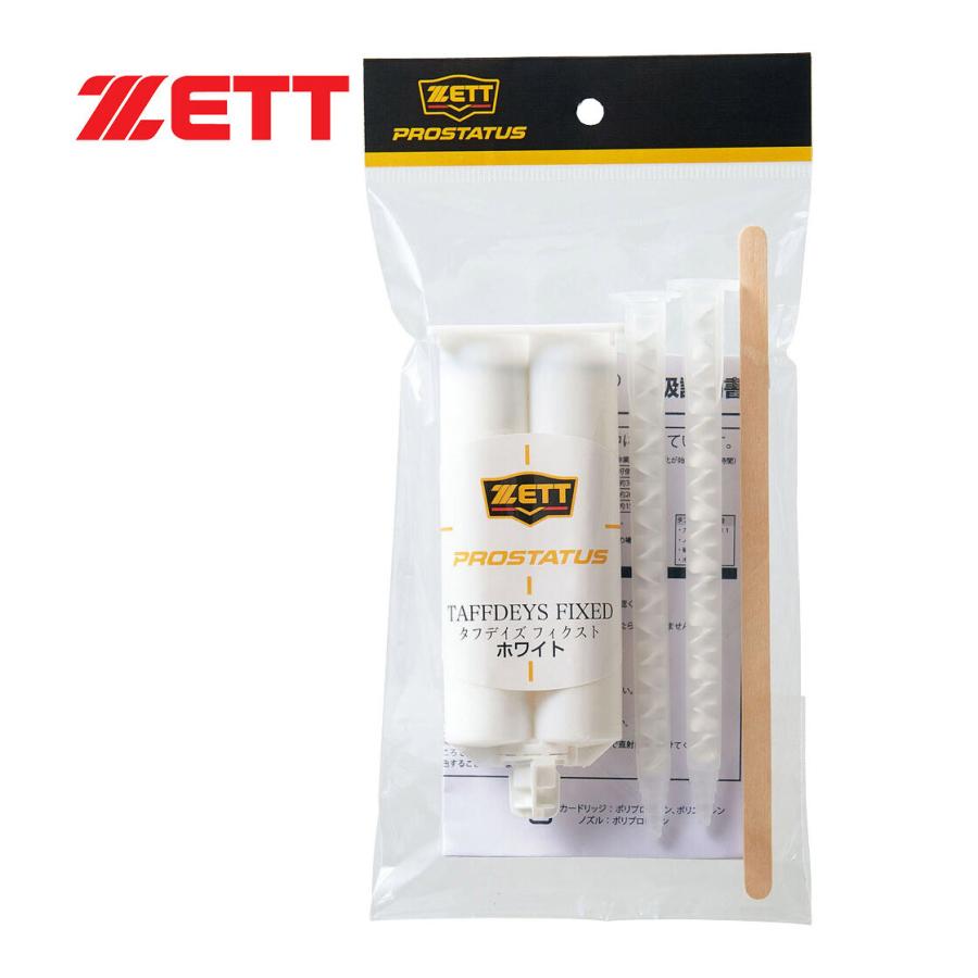 ゼット（ZETT） タフデイズフィクスト BX485 1100 ホワイト 野球