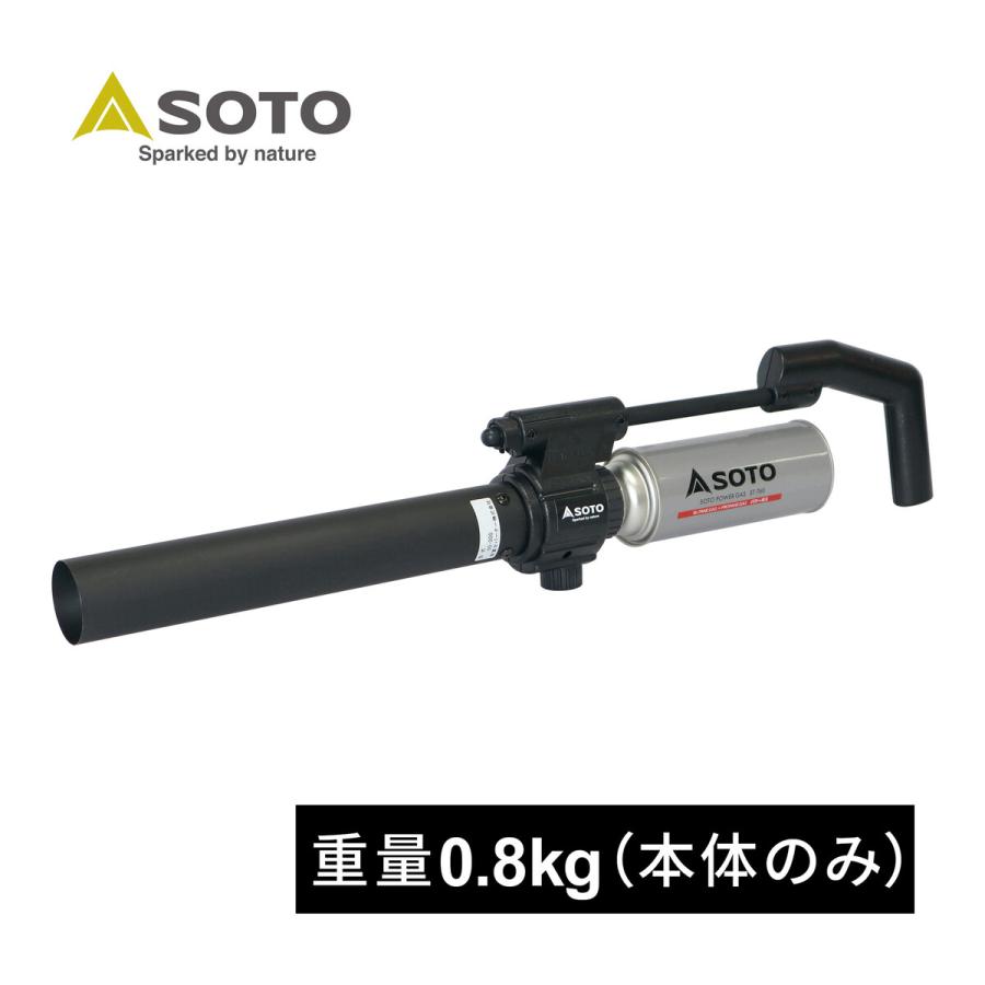 SOTO ソト フィールドチャッカ―MAXIMUM BK EDITION ST-460BK ガス