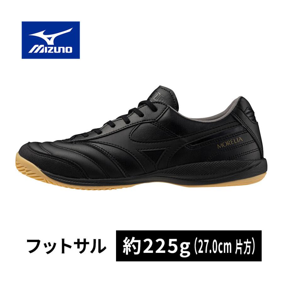 MIZUNO（ミズノ） モレリア サラ エリート IN Q1GA2412 00 ブラック