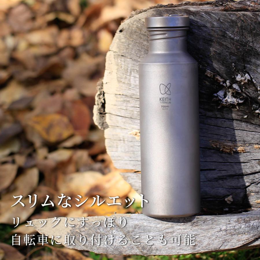 Keith Titanium キース 純チタンボトル 550ml カバー付き 純チタン