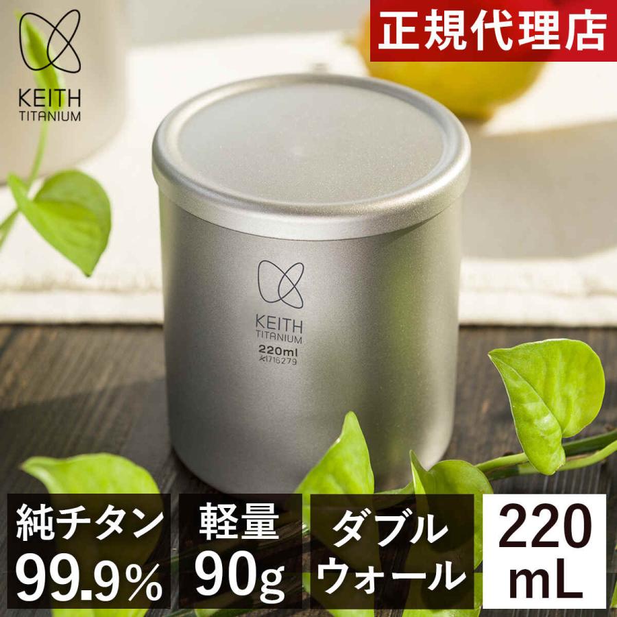 Keith Titanium ☆10％OFFクーポン 12/13-15☆キース Keith ダブル