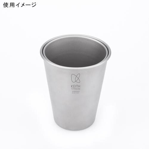 Keith Titanium キース Keith 純チタンビアタンブラー 450ml Ti9002