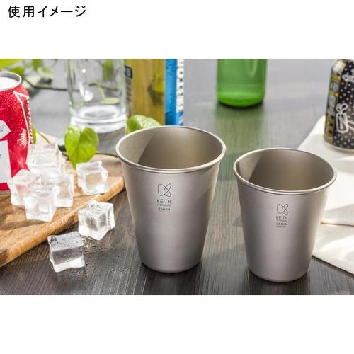 Keith Titanium キース Keith 純チタンビアタンブラー 450ml Ti9002