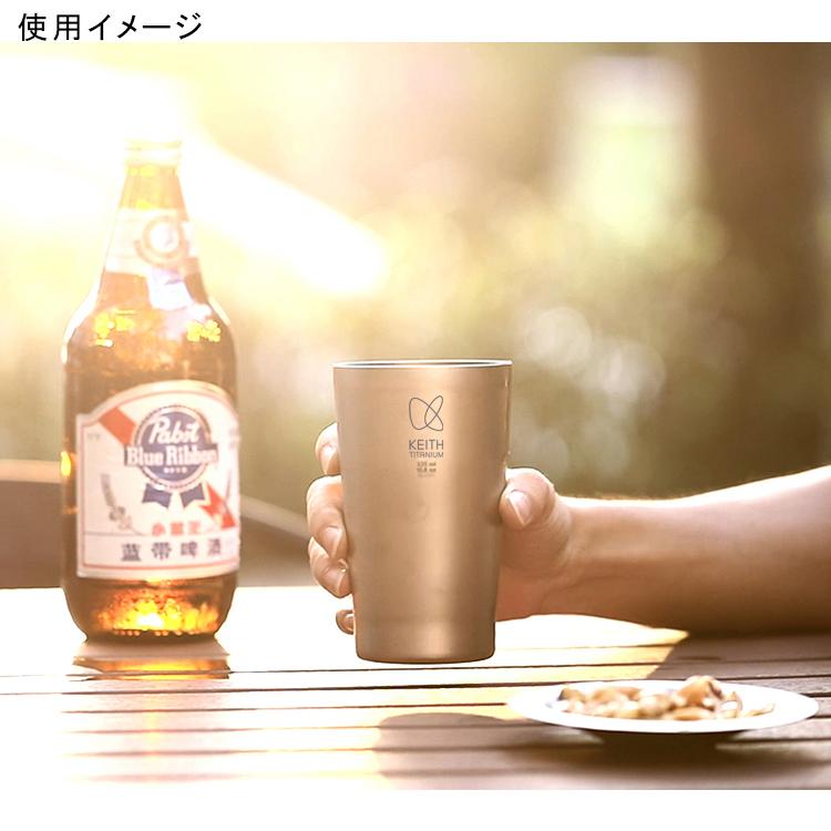 Keith Titanium キース Keith ダブルウォール 純チタンビアタンブラー
