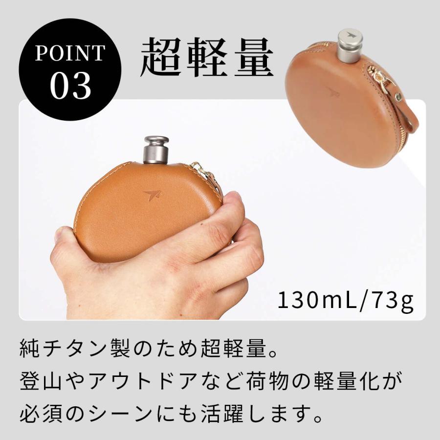 Keith Titanium キース Keith 純チタン丸形スキットル 130ml Ti9303