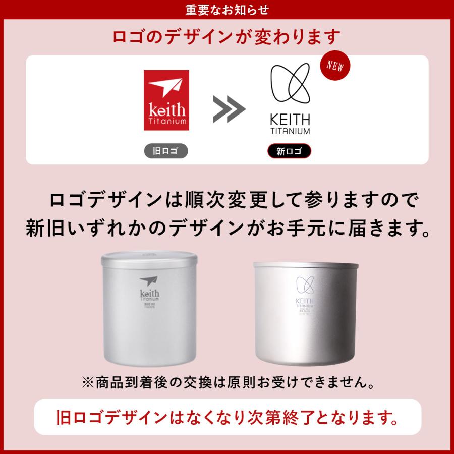 Keith Titanium キース Keith 純チタン角型スキットル 120ml Ti9306