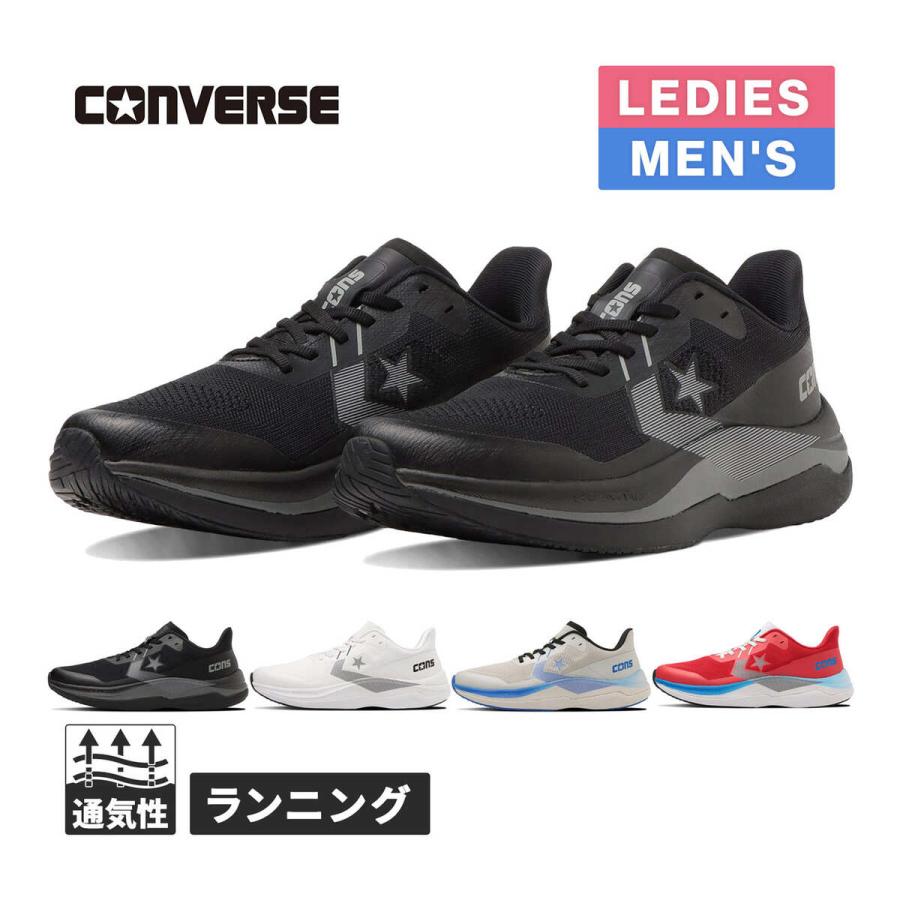 CONVERSE（コンバース） コンズ ランデュアル メンズ レディース 新
