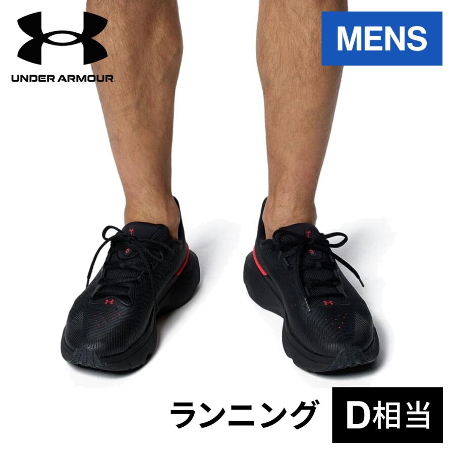 アンダーアーマー UNDER ARMOUR インフィニット プロ 3027190 メンズ 2024モデル ランニングシューズ マラソン ジョギング 陸上 部活 トレーニング スポーツ_3