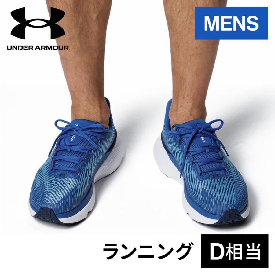 アンダーアーマー UNDER ARMOUR インフィニット プロ 3027190 メンズ 2024モデル ランニングシューズ マラソン ジョギング 陸上 部活 トレーニング スポーツ_4