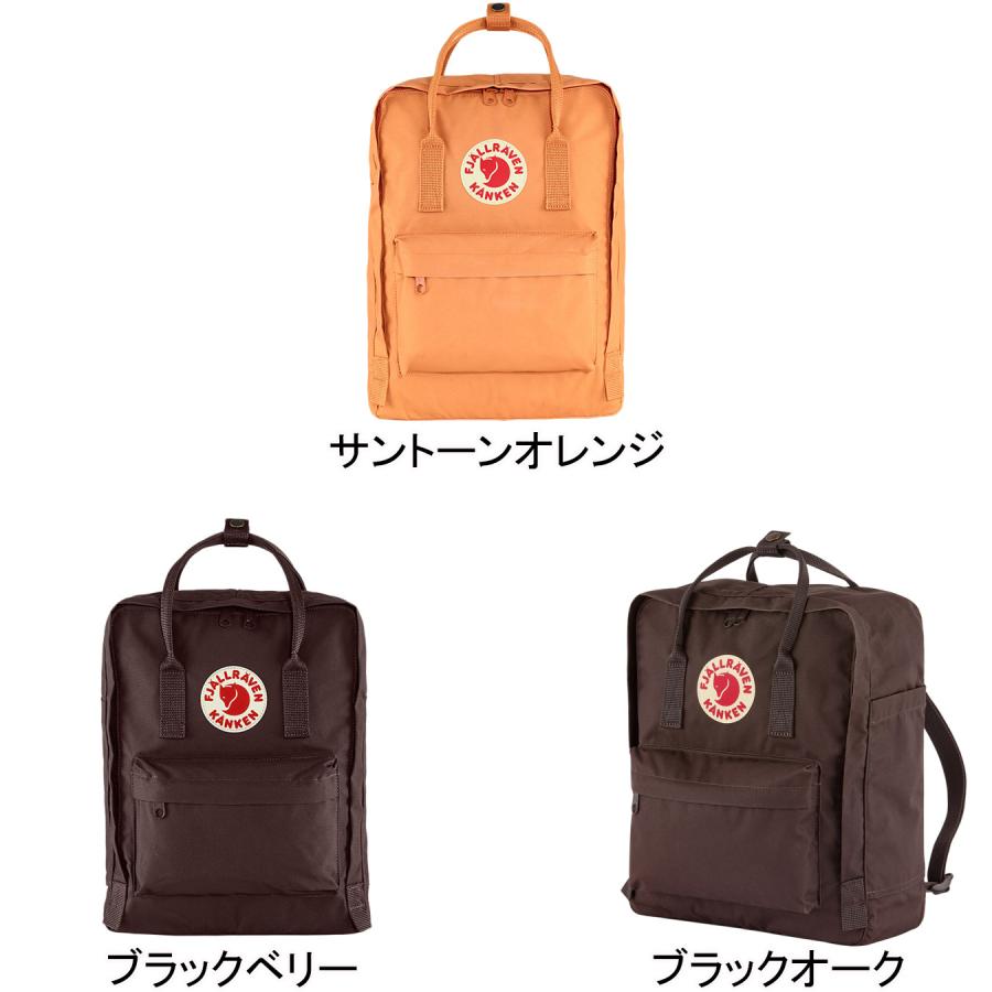 FJALL RAVEN（フェールラーベン） カンケン 16L 23510 バックパック