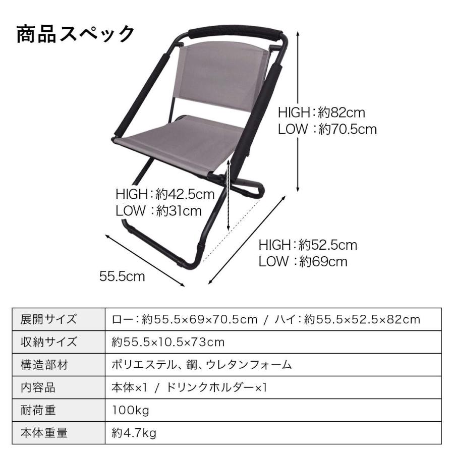 QUICKCAMP（クイックキャンプ） 2WAY チェア QC-2WC55 ハイチェア