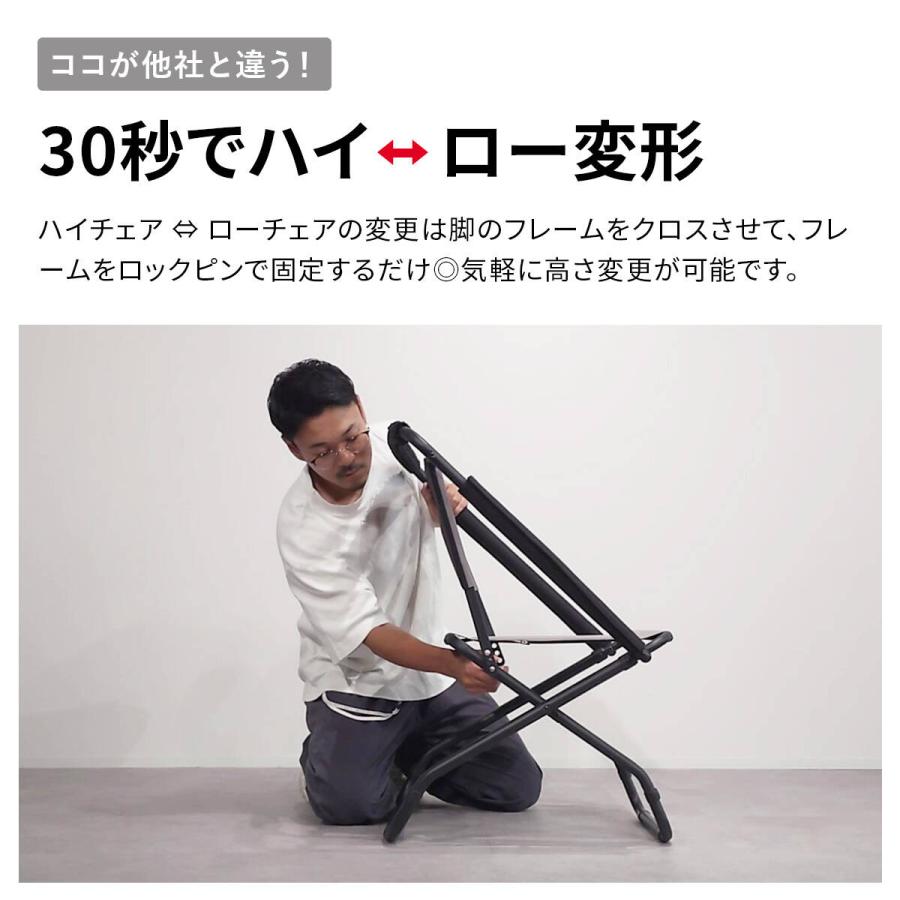 QUICKCAMP（クイックキャンプ） 2WAY チェア QC-2WC55 ハイチェア