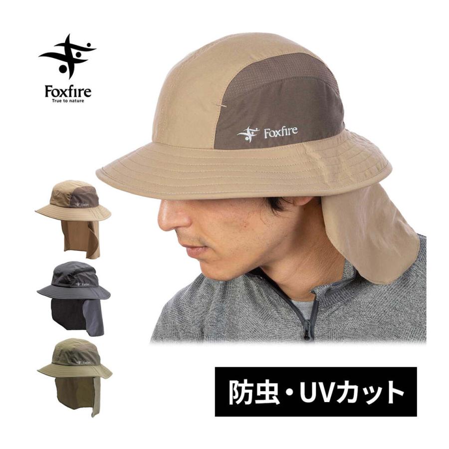 Foxfire（フォックスファイヤー） Foxfire SCシールドハット 5522438