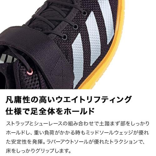 adidas（アディダス） パワーリフト5 LIP84 IG1775 ブラック