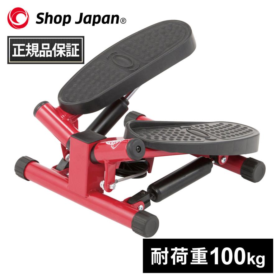 ナイスデイ　ステッパー ショップジャパン（Shop Japan） ナイスデイ コンパクト ステッパー
