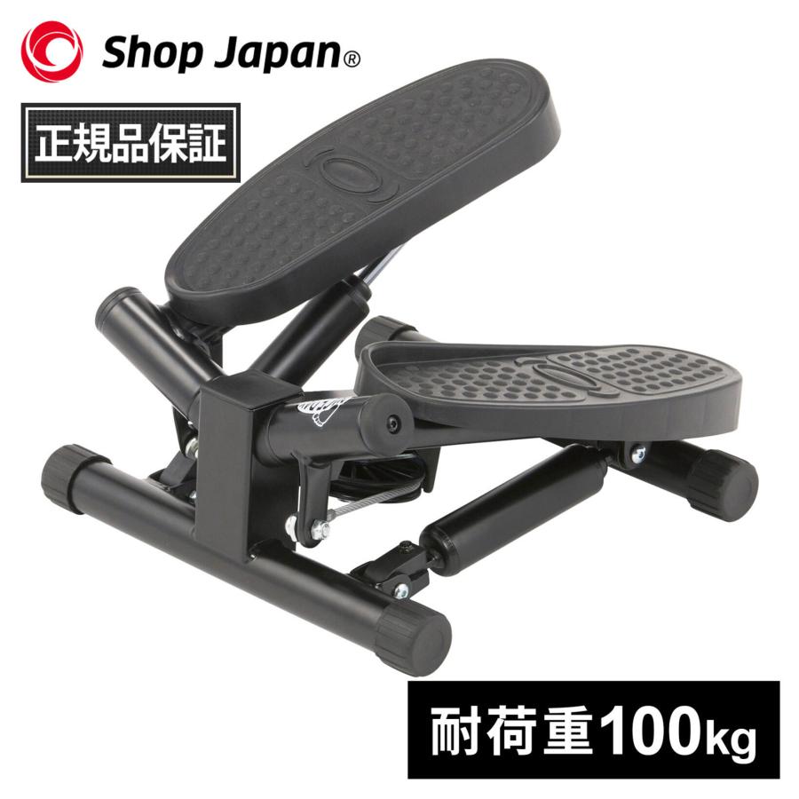 ショップジャパン（Shop Japan） ナイスデイ コンパクト ステッパー