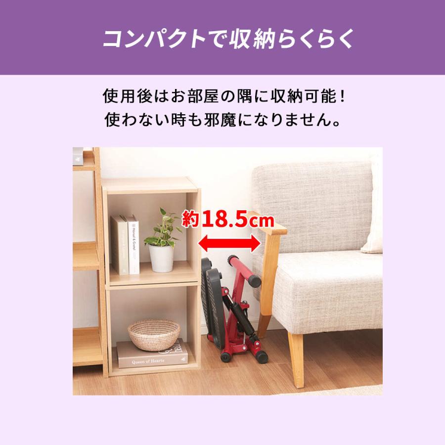 ナイスデイ ステッパー 新品 ShopJapan ショップジャパン マット付き ショップジャパン ステッパーナイスデイ コンパクト レッド | イオン