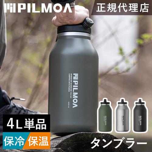 PILMOA 予約受付中 ピルモア 大容量真空タンブラー4L E4000 真空 PILMOA 予約受付中 ピルモア 大容量真空タンブラー4L E4000 真空