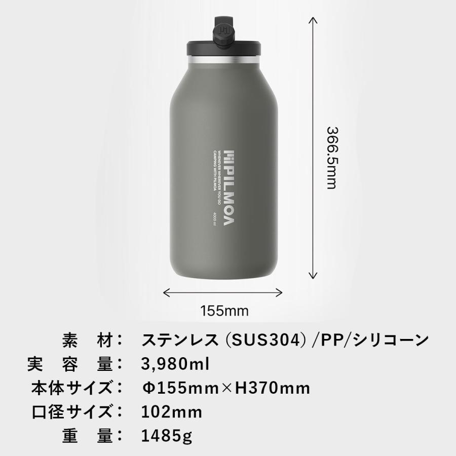 ★5%OFFクーポン 7/15限定★ ピルモア PILMOA 大容量真空タンブラー4L E4000 真空タンブラー 魔法瓶 保冷 保温 ステンレス 真空断熱 保冷タンブラー 保温 | PILMOA | 14
