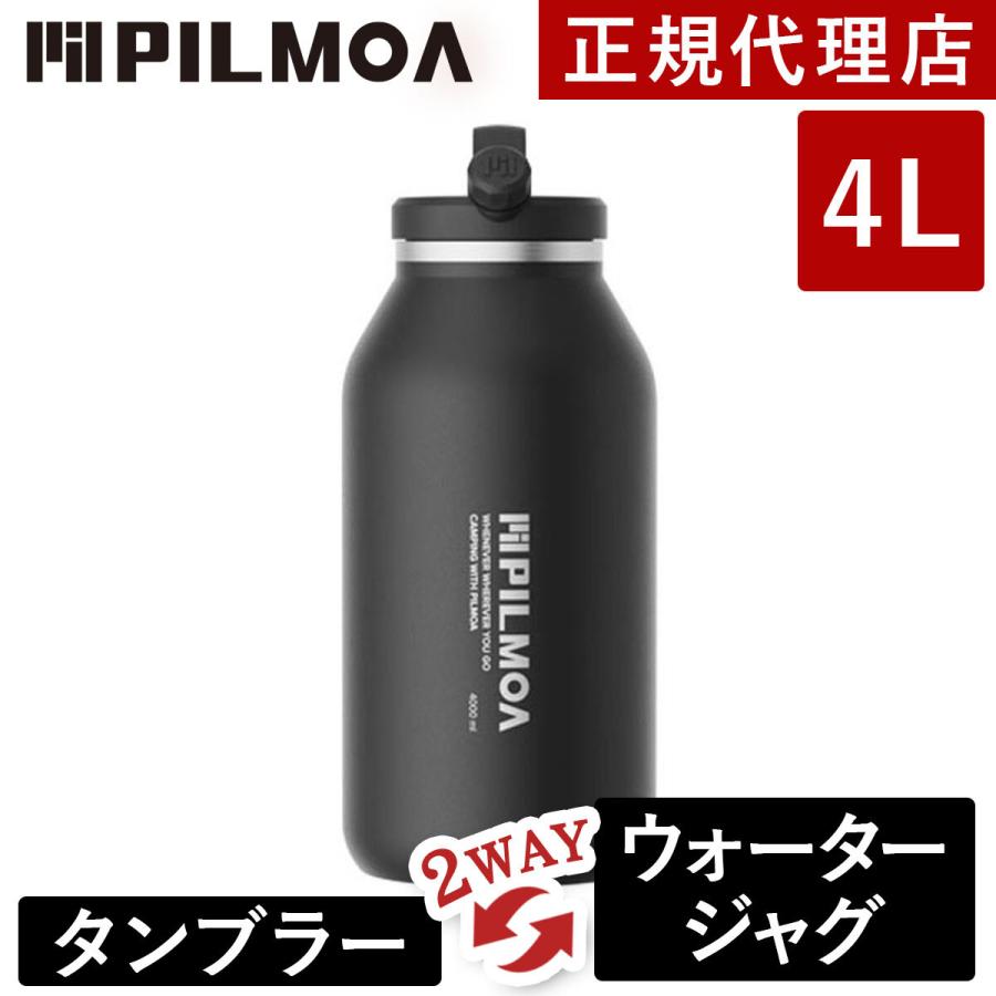 PILMOA（ピルモア） 大容量真空タンブラー4L E4000 真空タンブラー