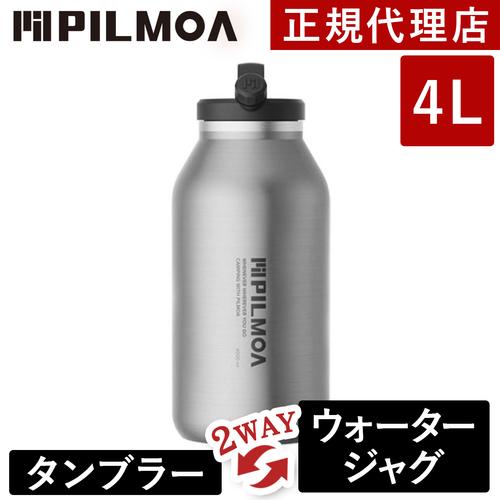 ピルモア PILMOA 大容量真空タンブラー4L E4000 真空タンブラー 魔法瓶 