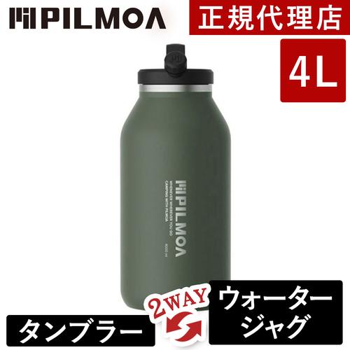 PILMOA ピルモア 大容量真空タンブラー4L E4000 真空タンブラー 魔法瓶 