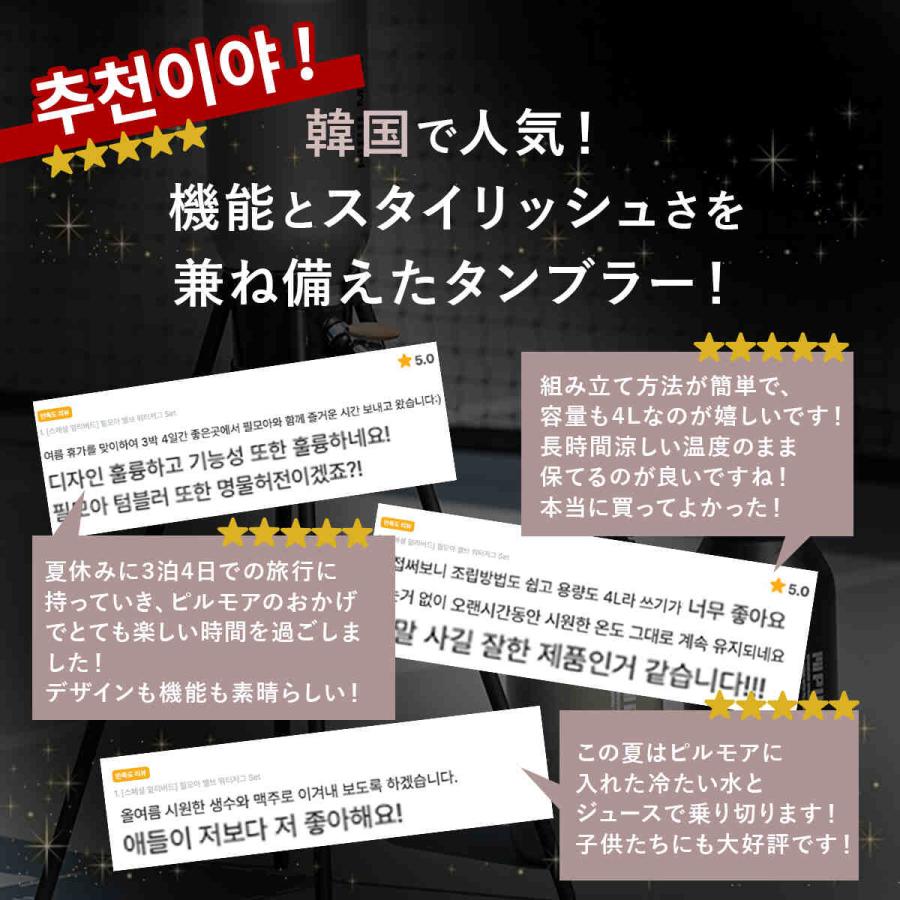 ★5%OFFクーポン 7/15限定★ ピルモア PILMOA 大容量真空タンブラー4L E4000 真空タンブラー 魔法瓶 保冷 保温 ステンレス 真空断熱 保冷タンブラー 保温 | PILMOA | 04