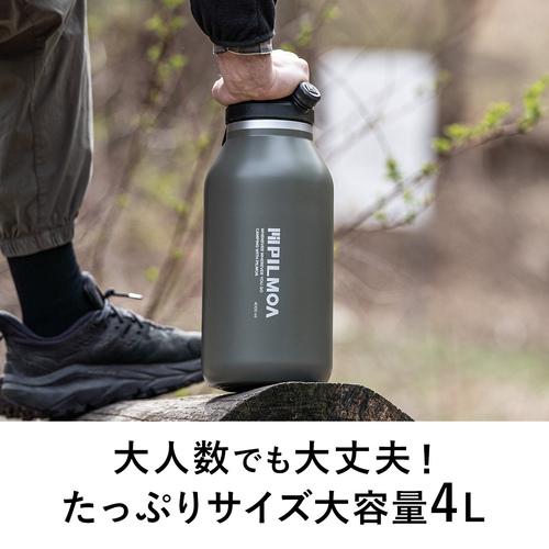 PILMOA 予約受付中 ピルモア 大容量真空タンブラー4L E4000 真空 PILMOA 予約受付中 ピルモア 大容量真空タンブラー4L E4000 真空