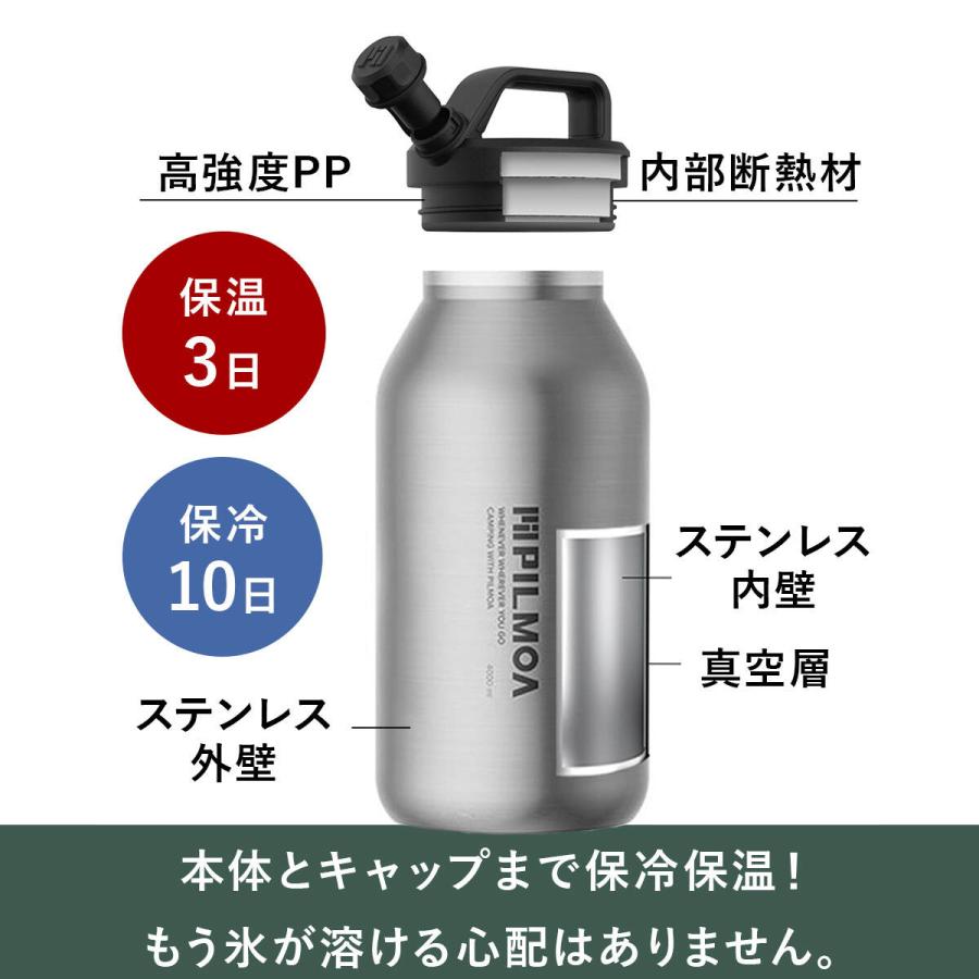 新品‼️ピルモア　大容量真空タンブラー4L E4000 シルバー 大容量真空タンブラー4L E4000 の商品詳細 | スポーツ＆レジャー