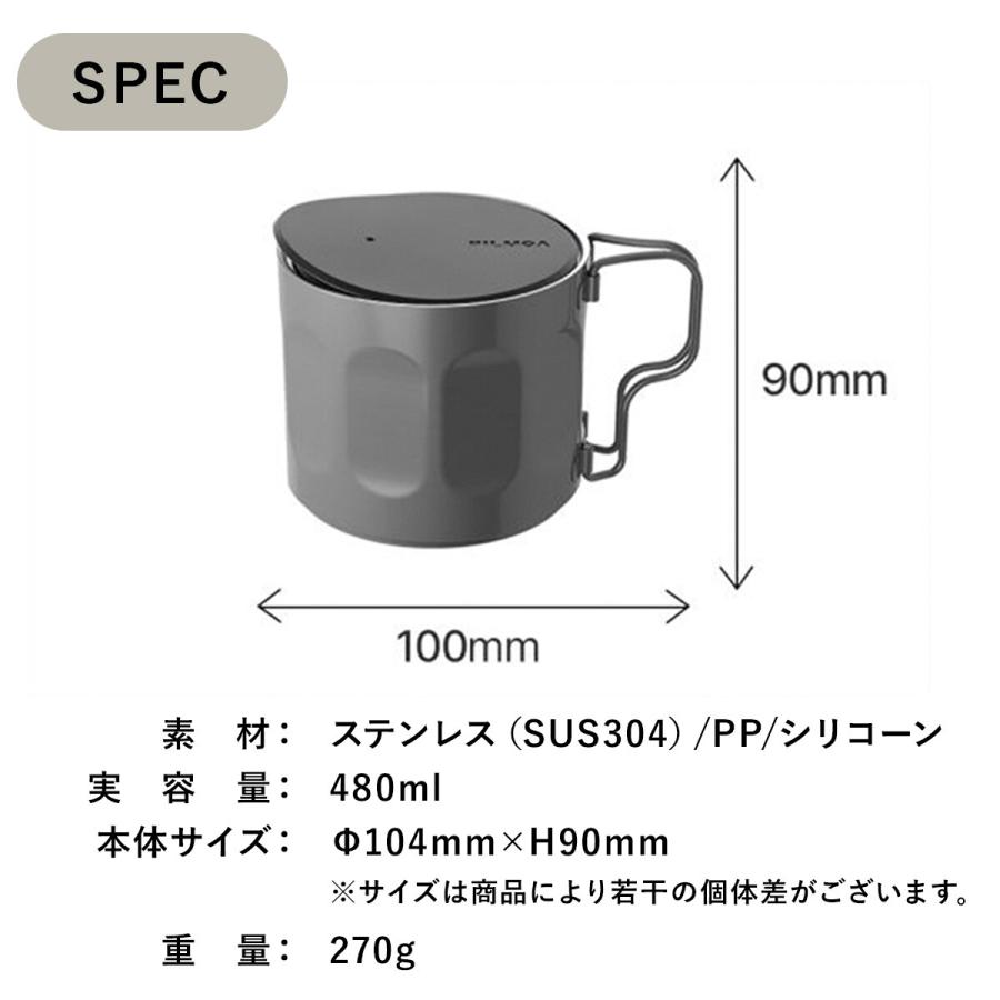 PILMOA（ピルモア） スタッキング 真空断熱タンブラー 480ml