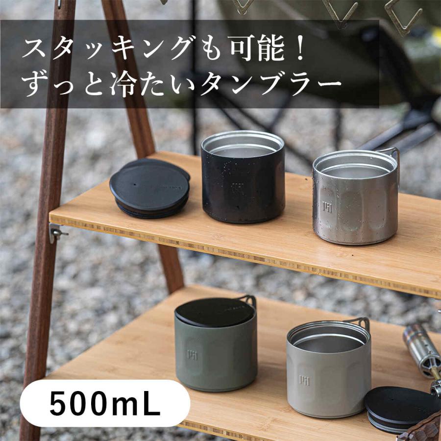 PILMOA（ピルモア） スタッキング 真空断熱タンブラー 480ml