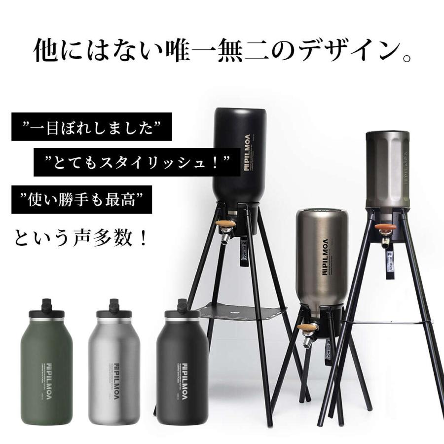PILMOA（ピルモア） 大容量真空タンブラー4L E4000 ＆ スタンド