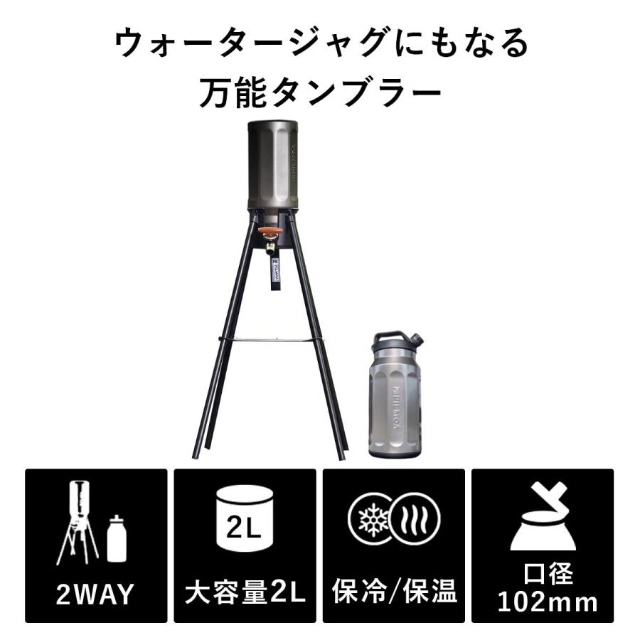 PILMOA（ピルモア） ☆5%OFFクーポン 5/15-17☆ 大容量真空タンブラー
