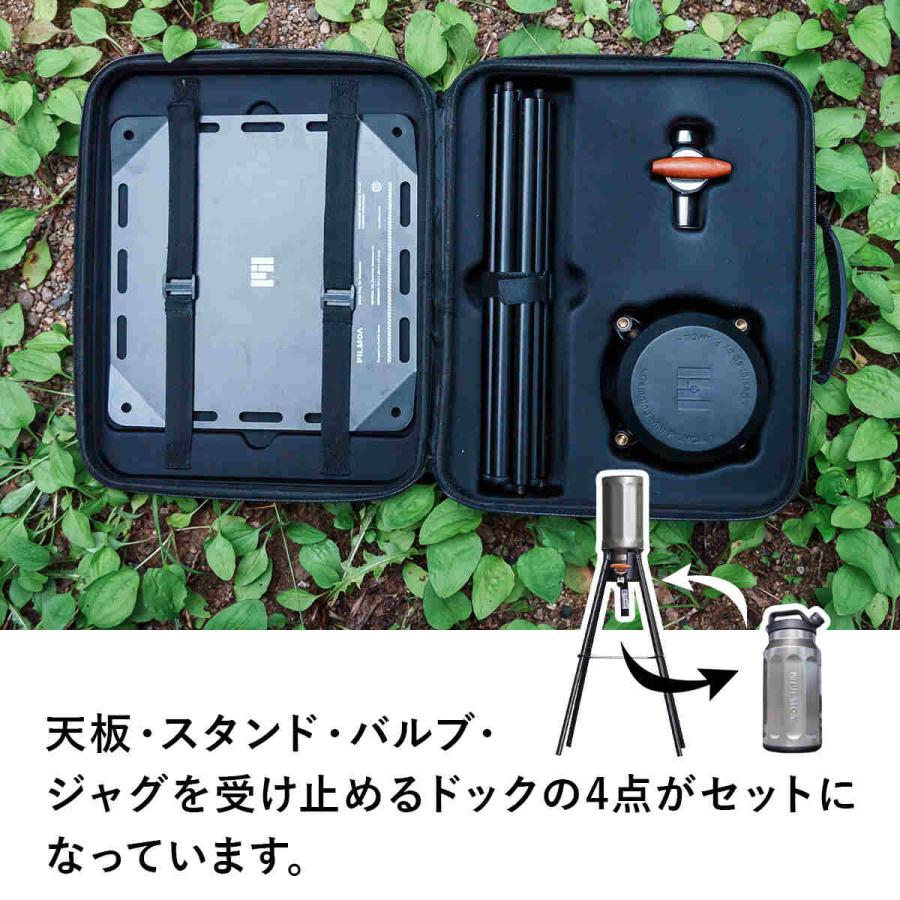PILMOA（ピルモア） 大容量真空タンブラー2L E2000 ＆ スタンド