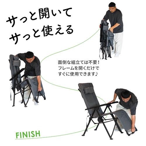 QUICKCAMP リクライニングチェア QC-RC120 アウトドアチェア キャンプ