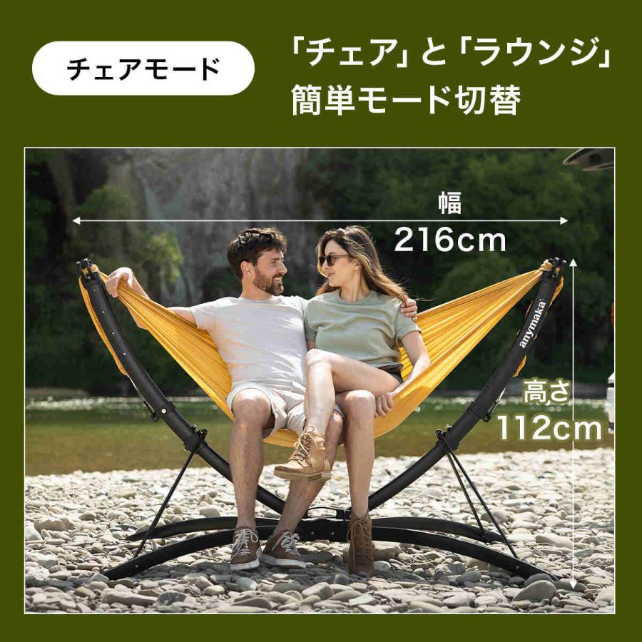 anymaka 【Makuakeで絶賛】 エニーマカ 業界初設計 簡単 3秒設営