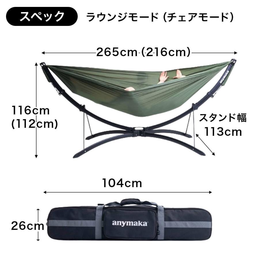 anymaka（エニーマカ） 【Makuakeで絶賛】 業界初設計 簡単 3秒設営