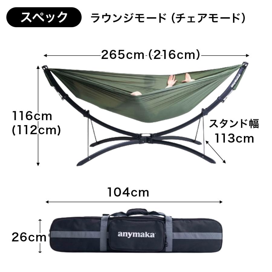 anymaka（エニーマカ） ☆10%OFFクーポン 7/30-8/2☆ 【Makuakeで絶賛
