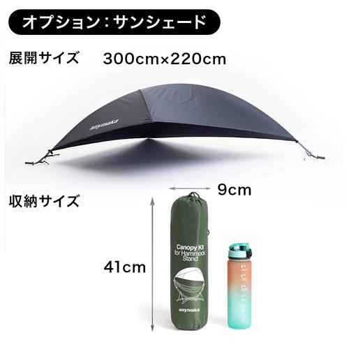 anymaka ☆5/6までポイント5倍☆【Makuakeで絶賛】 エニーマカ anymaka ☆5/6までポイント5倍☆【Makuakeで絶賛】 エニーマカ