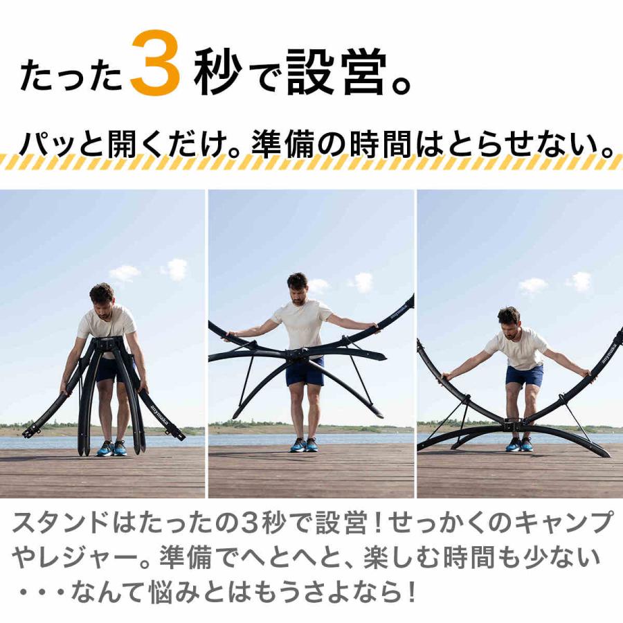anymaka（エニーマカ） 【Makuakeで絶賛】 業界初設計 3秒設営