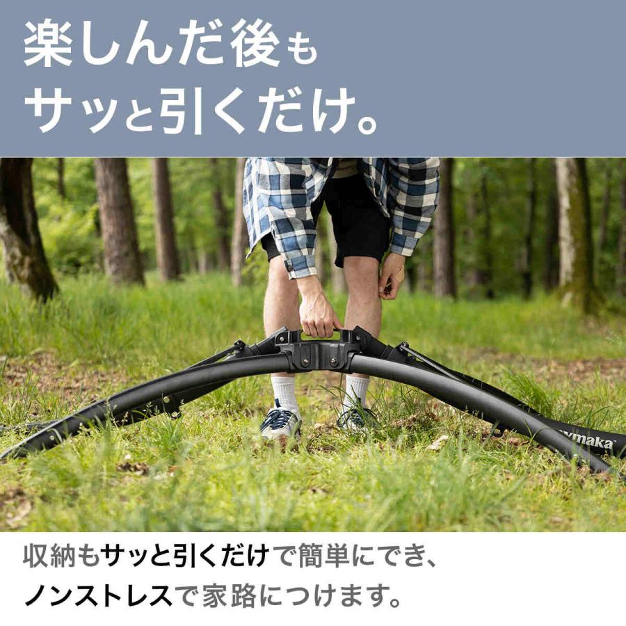 anymaka（エニーマカ） 【Makuakeで絶賛】 業界初設計 3秒設営