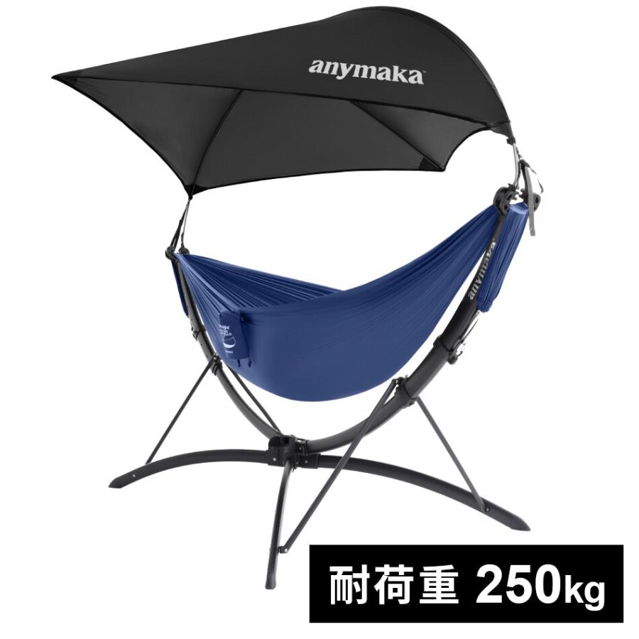 anymaka（エニーマカ） 【Makuakeで絶賛】 業界初設計 3秒設営