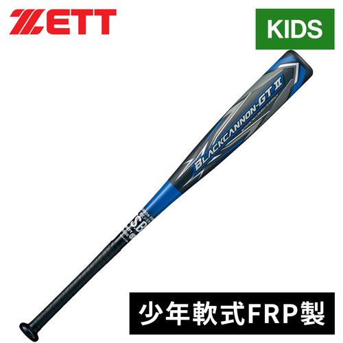 軟式バット ブラックキャノンLT bct311 84cm/690g 【公式通販】