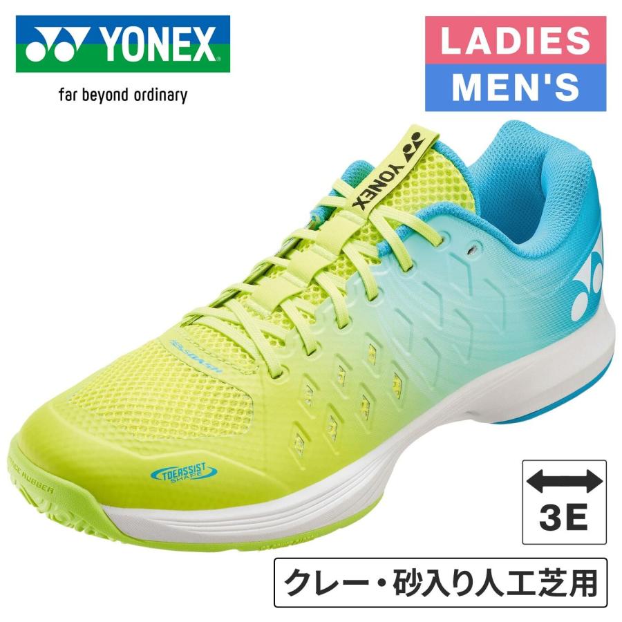 YONEX（ヨネックス） パワークッションエアラスダッシュ4GC クレー・砂