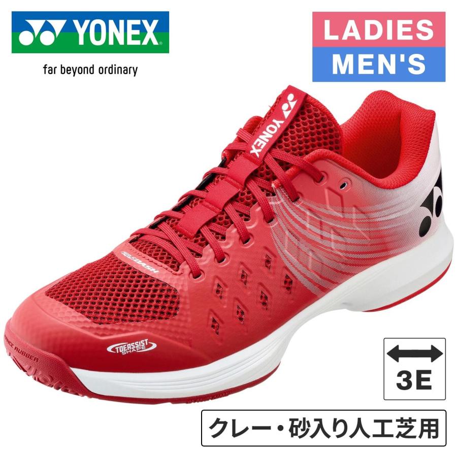 YONEX（ヨネックス） パワークッションエアラスダッシュ4GC クレー・砂